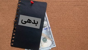 درخواست مذاکره "جم" برای تعیین تکلیف بدهی 872 میلیون دلاری پتروشیمی مهر