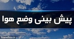 پیش بینی بارشهای سنگین چند روزه در 10 استان