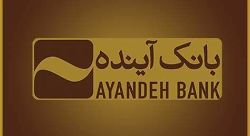 سران قوا برای ادامه وضعیت بانک زیانده آینده رایزنی کردند