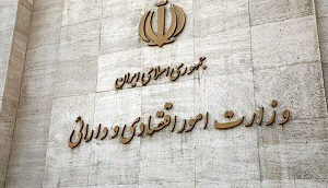 سرپرست معاونت سیاست گذاری اقتصادی وزارت اقتصاد معرفی شد