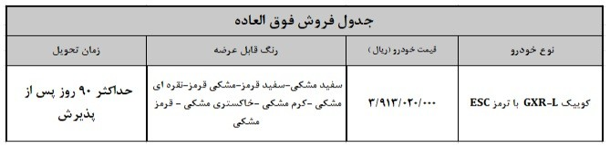 66f2960dc9ece.png