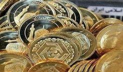برگزاری بیستمین حراج انوع سکه دوشنبه با همان شرایط قبلی