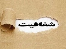 کاهش 56 میلیارد تومانی هزینه گاز مصرفی شرکت سیمانی با تعدیل نرخ سوخت