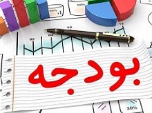 اولین لایحه بودجه دولت امروز به مجلس ارسال می شود