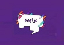 عرضه دوباره 2.45 درصد سهام "شتران" این بار کمتر از قیمت پایه قبل