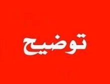 شرکت فولادی درباره کاهش بیش از 30 درصدی سود عملیاتی توضیح داد