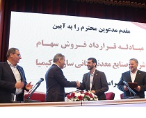 انجام بزرگترین معامله خروج از بنگاهداری از سوی بانک پارسیان
