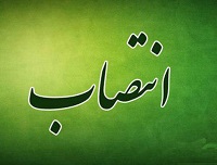 مدیرعامل شرکت ذوب آهن تغییر کرد / معرفی سرپرست