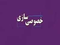 سه معاون جدید سازمان خصوصی سازی معرفی شدند