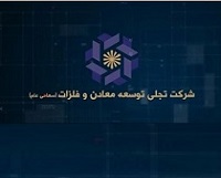رقم سرمایه گذاری "تجلی" در صنایع و افزایش 330 میلیاردی ارزش بازار سبد بورسی