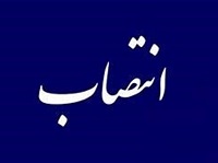 معرفی مدیرعامل بانک فرابورسی پس از 5 ماه با بازگشت سکاندار اسبق
