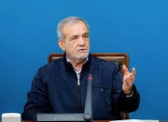 پزشکیان دستور به ارزیابی ادغام شرکتهای وابسته به وزارت کار داد