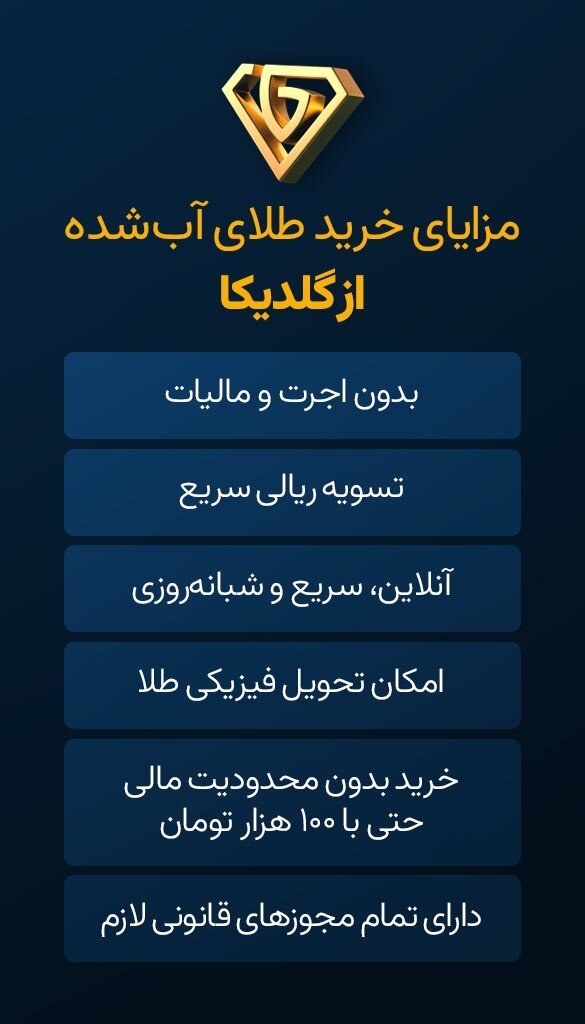 بهترین روش‌های سرمایه گذاری برای فرار از تورم چیست؟