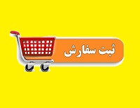 سفارش گیری خرید سهام عرضه اولیه امروز "اخشان" شروع شد