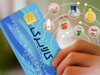 دولت مجاز به برداشت یک میلیارد دلار برای پرداخت کالابرگ شد