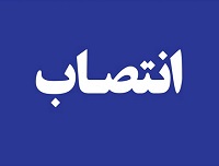 مدیرعامل بزرگترین فولادساز بورسی تغییر کرد/ معرفی سکاندار جدید"فولاد"