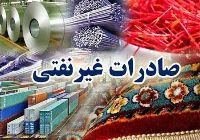 مصوبه 10 بندی شورای عالی صادرات غیر نفتی ابلاغ شد