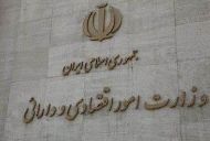 اولین گمانه زنی از جایگزین همتی با فهرست 8 نفره !