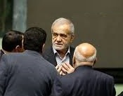 پزشکیان معرفی وزیر اقتصاد بعدی را به مجلس محول کرد!