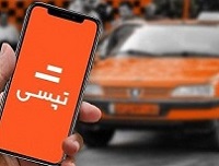 رای هیات حل اختلاف به پرداخت مالیات بر ارزش افزوده سال 1400 "تپسی"