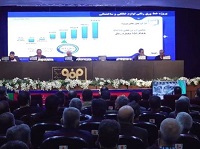 "فولاد" با افزایش سرمایه 39 درصدی 150 هزار میلیارد تومانی شد