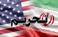 تحریم جدید آمریکا علیه دو فرد، 11 نهاد و 6 کشتی مرتبط با ایران