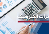 صدور اولین برات الکترونیکی زنجیره تولید در بورس کالا با 6 فقره