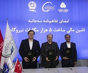 "فارس" و دو بانک ملت و تجارت تفاهمنامه سه جانبه امضا کردند