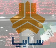 تحلیل دو جنبه واگذاری 42 درصدی سایپا بر نقدینگی، قیمت سهم و سود