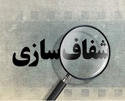 شفاف سازی "همراه" درباره مزایده فرکانس سراسری 5G و حوزه فعالیت