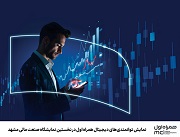 نمایش توانمندیهای دیجیتال همراه اول در نخستین نمایشگاه صنعت مالی مشهد