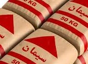 دلیل گرانی عجیب سیمان و وعده کاهش قیمت و افزایش عرضه در بورس