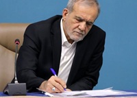 دستور پزشکیان برای پرداخت حقوق مبتنی بر عملکرد