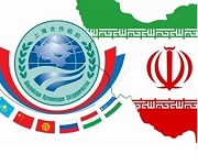پیشنهاد تاسیس بانک مشترک به کشورهای عضو سازمان شانگهای