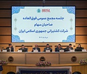 افزایش سرمایه 41 درصدی "حکشتی" تصویب شد