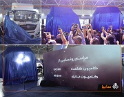سایپا دیزل از دو کامیون جدید رونمایی کرد
