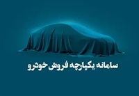 فروش خودروهای وارداتی متوقف شد/ وعده های تکراری