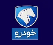 اقدام بی سابقه و جسورانه ایران خودرو با شکایت از 7 نهاد : از دولت تا شورای رقابت!