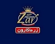 جهش 163 درصدی درآمد زر ماکارون در تیر ماه