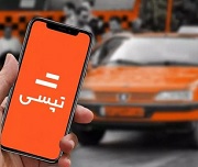 سهم بازار 22 درصدی تپسی بر اساس شاخصهای معتبر جهانی