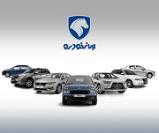 نرخ فروش آتی محصولات "خودرو" اصلاح می شود/اتهام گران فروشی 812 میلیاردی