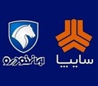آمار نماینده مجلس از آخرین ارز دریافتی ایران خودرو و سایپا