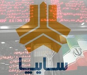 آزادسازی سهام سایپا برای واگذاری بلوک 42 درصدی تصویب شد