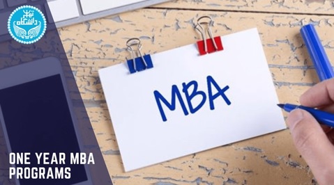 ثبت‌نام دوره‌های DBA و MBA دانشگاه تهران آغاز شد