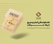 چرا "رشد" میان صندوقهای درآمد ثابت متفاوت عمل میکند؟