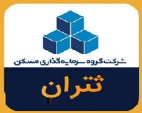 مزایده فروش 15 واحد مسکونی و درمانی " ثتران" در تهران، اندیشه و ری