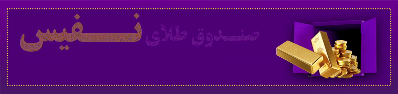 صبا