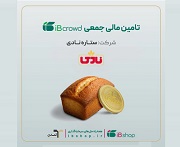 آغاز سومین پویش تامین مالی جمعی شرکت ستاره نادی در سکوی آیبیکراد