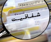 "غناب" درباره آخرین وضعیت کارخانه اردبیل شفاف سازی کرد و آماده بازگشایی شد