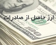 پیشنهاد خروج همه شرکت های زنجیره فولاد از سامانه نیما و عرضه توافقی ارز